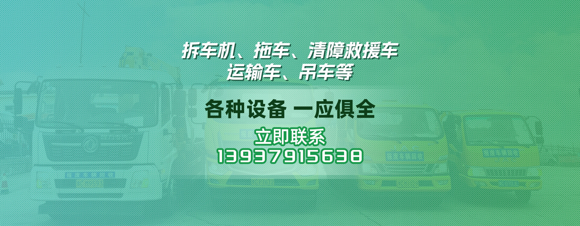 洛陽市金收源商貿有限公司